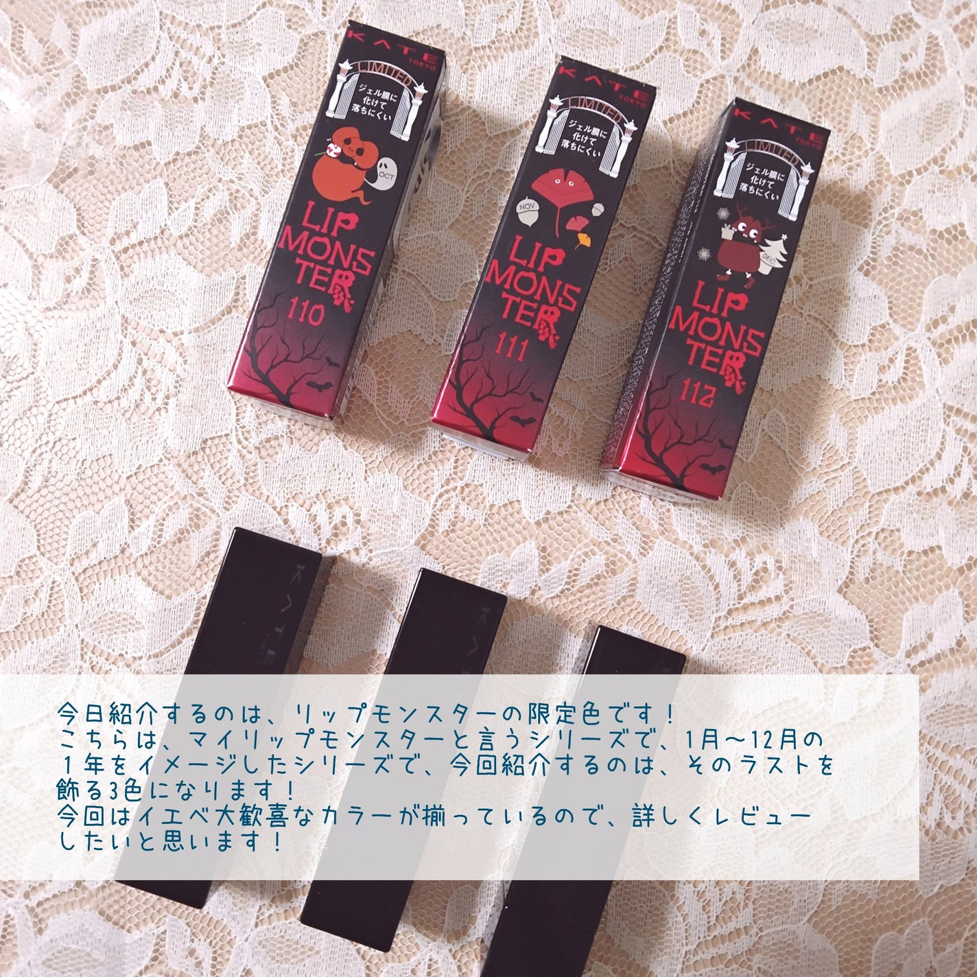 ケイト リップモンスター/KATE/口紅を使ったクチコミ(2枚目)