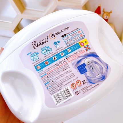 アモーレ ランドリーボール/arFUM/洗濯洗剤を使ったクチコミ(4枚目)