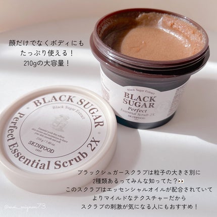 ブラックシュガー パーフェクト エッセンシャル スクラブ2X/SKINFOOD/洗い流すパック・マスクを使ったクチコミ(3枚目)