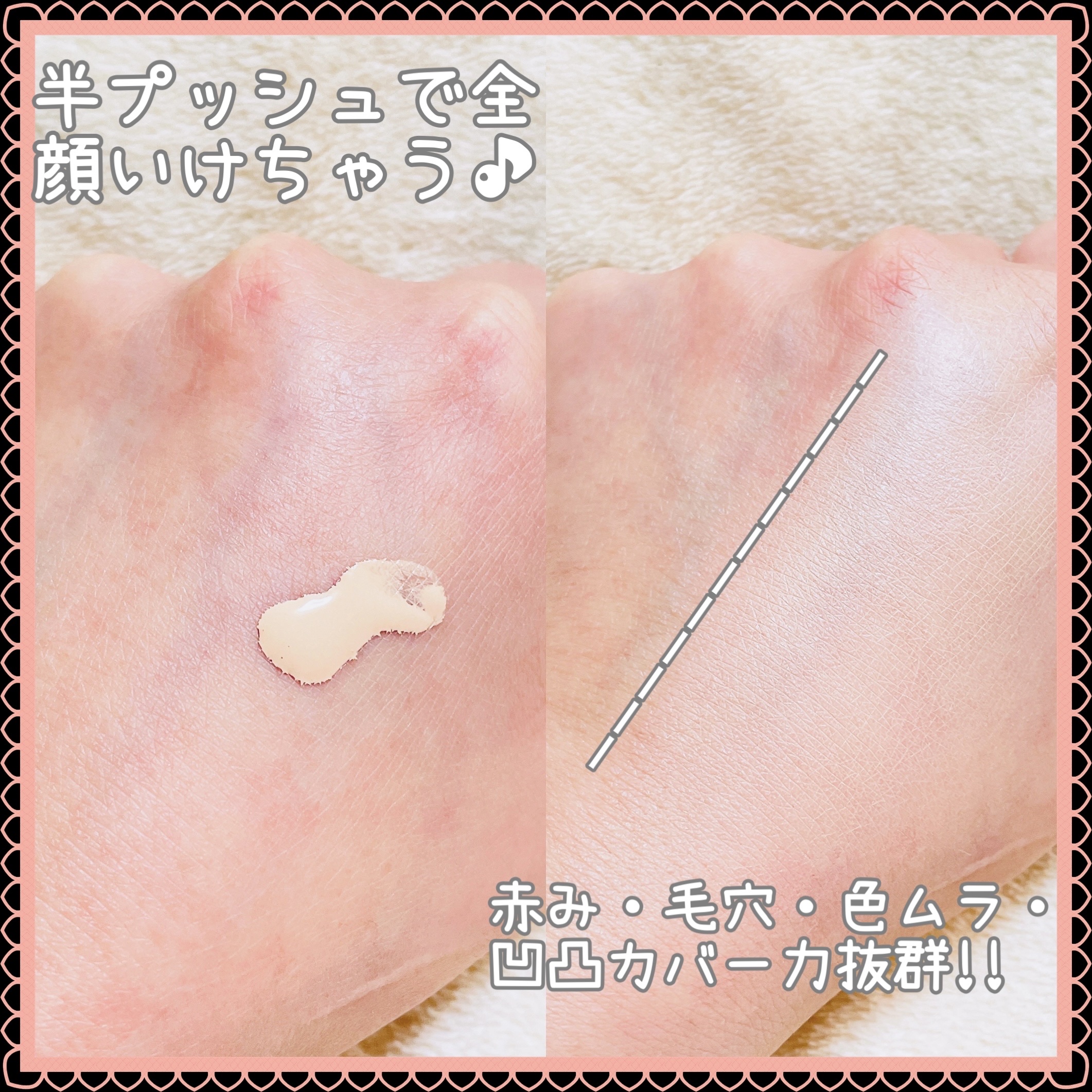 タンイドル ウルトラ ウェア リキッド/LANCOME/リキッドファンデーションを使ったクチコミ（2枚目）