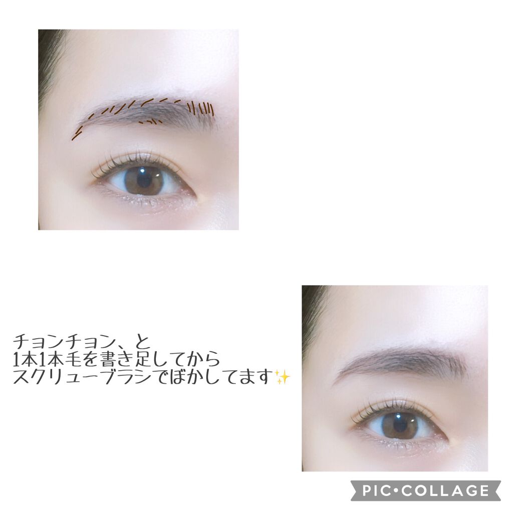 リキッド&パウダー アイブロウ/FASIO/リキッドアイブロウを使ったクチコミ(3枚目)