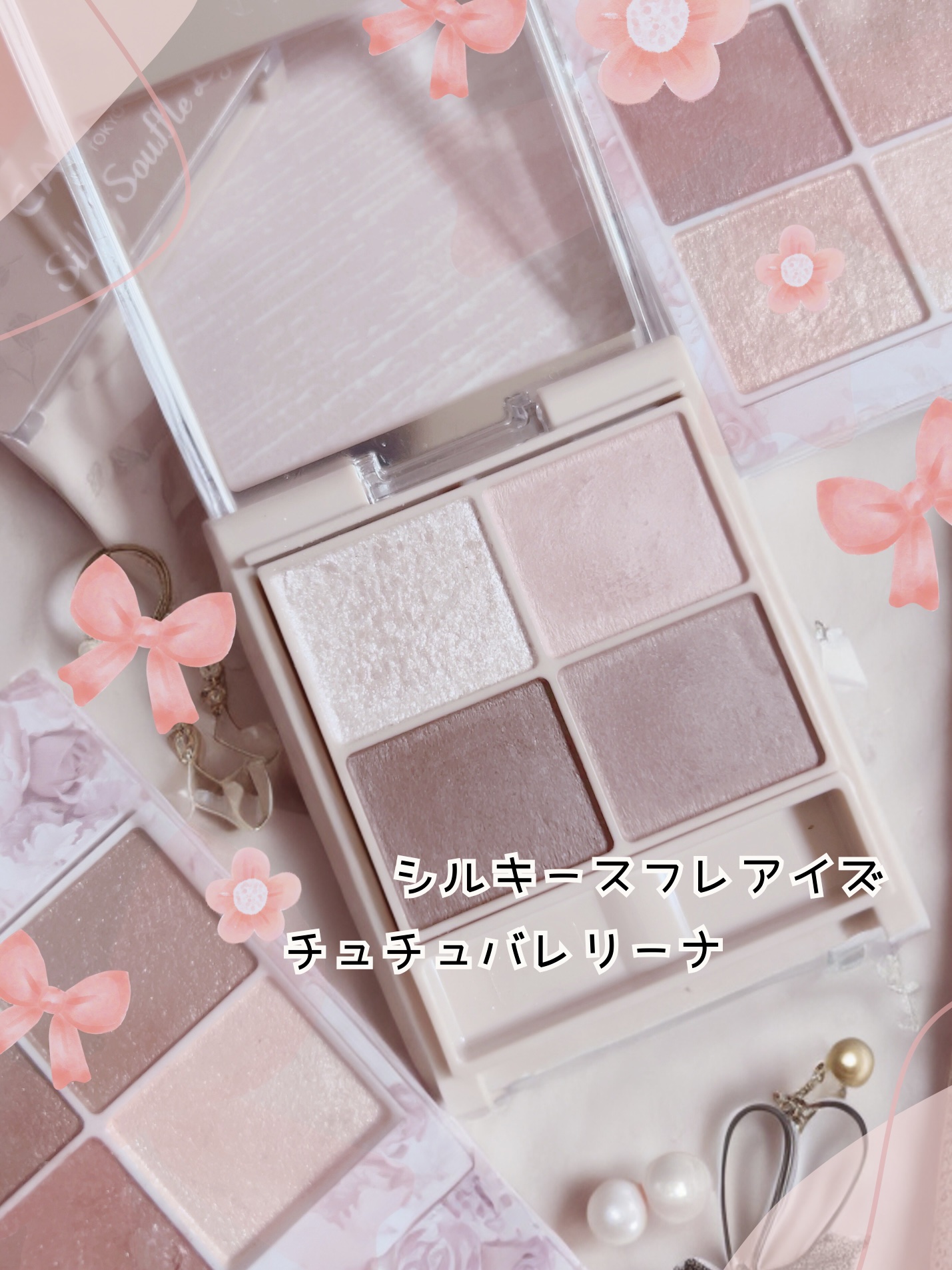 シルキースフレアイズ（マットタイプ）/キャンメイク/アイシャドウパレットを使ったクチコミ（1枚目）