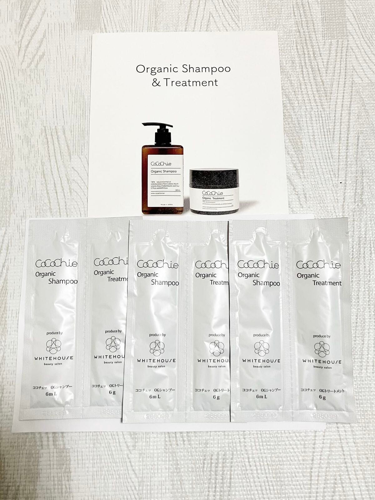 おたねこ on LIPS 「髪質改善・育毛ケアをしたい方にもおすすめな、オーガニックケア♡..」(1枚目)