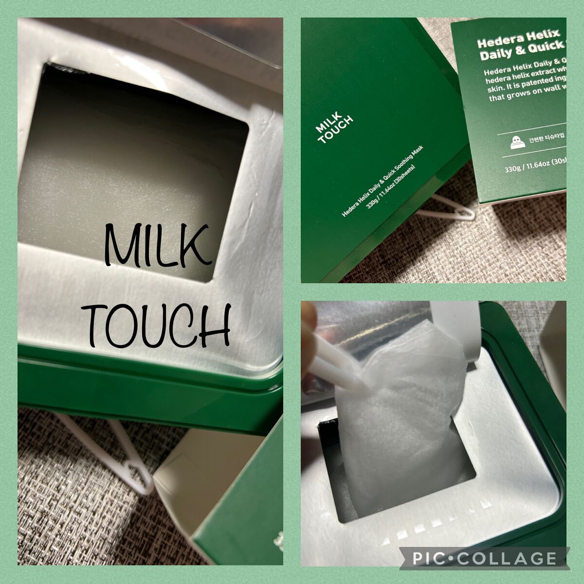 ヘデラヘリックス デイリー&クイック スージングマスク/Milk Touch/シートマスク・パックを使ったクチコミ(4枚目)