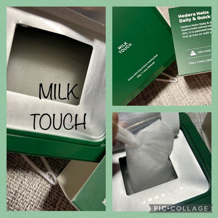 ヘデラヘリックス デイリー&クイック スージングマスク/Milk Touch/シートマスク・パックを使ったクチコミ(4枚目)
