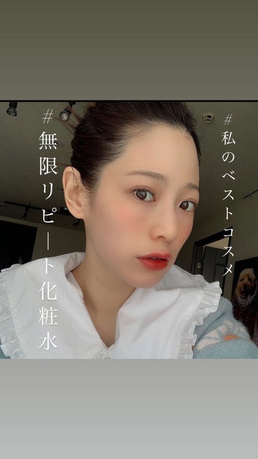 まりなママ on LIPS 「肌を鍛える化粧水！🧡　#無限リピート化粧水⭐️もうこれは、何本..」（1枚目）