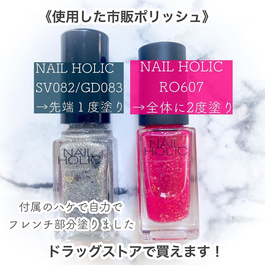 ネイルホリック/ネイルホリック/マニキュアを使ったクチコミ(4枚目)