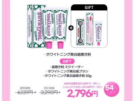 レギュラー歯ブラシ/EUTHYMOL/歯ブラシを使ったクチコミ(3枚目)