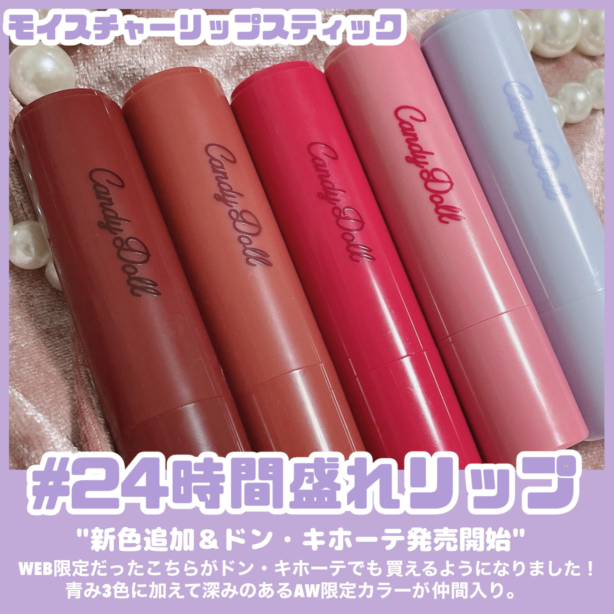 ブライトピュアベースCC/CandyDoll/CCクリームを使ったクチコミ（3枚目）