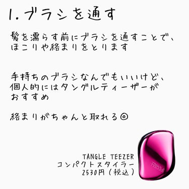 コンパクトスタイラー/TANGLE TEEZER/ヘアブラシを使ったクチコミ（2枚目）