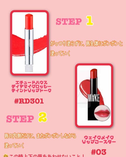 を使ったクチコミ(2枚目)