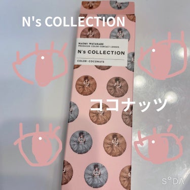 N’s COLLECTION 1day ココナッツ/N’s COLLECTION/ワンデー（１DAY）カラコンを使ったクチコミ（1枚目）