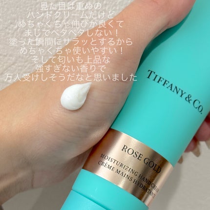 ティファニー ローズ ゴールド ハンドクリーム /TIFFANY&Co./ハンドクリームを使ったクチコミ(3枚目)