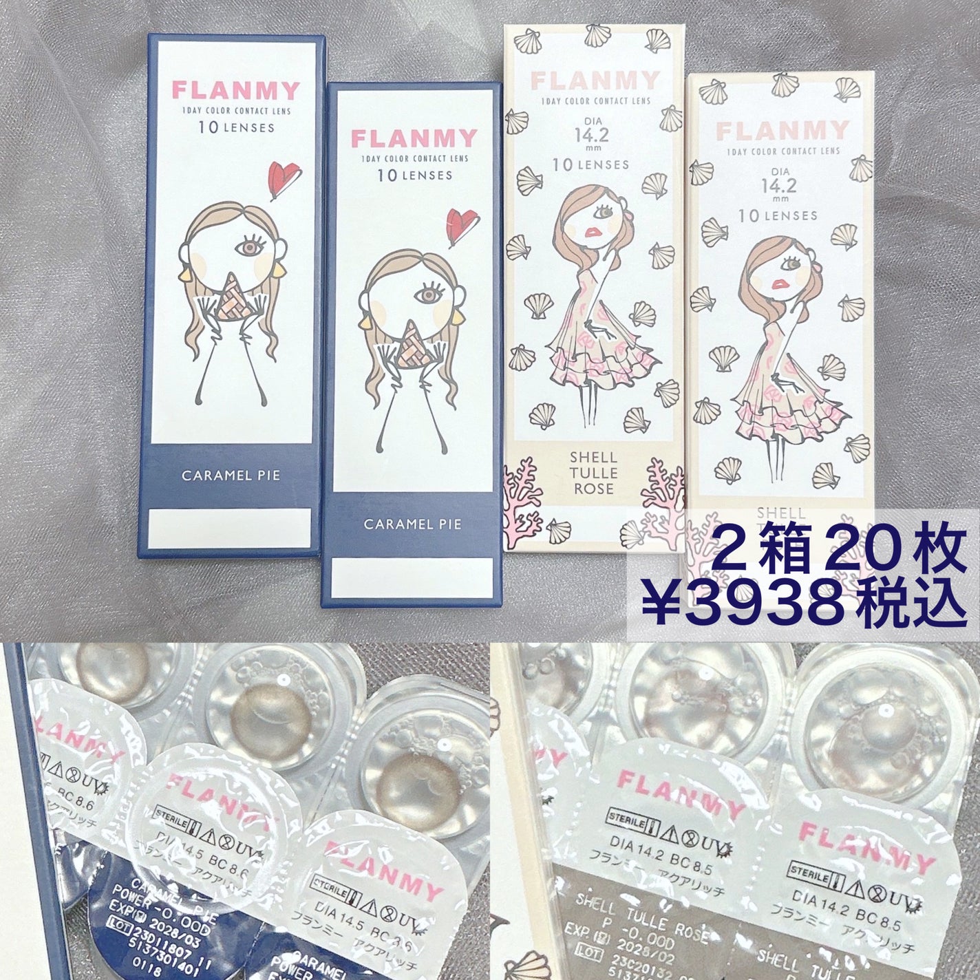 FLANMY 1day/FLANMY/ワンデー(1DAY)カラコンを使ったクチコミ(5枚目)