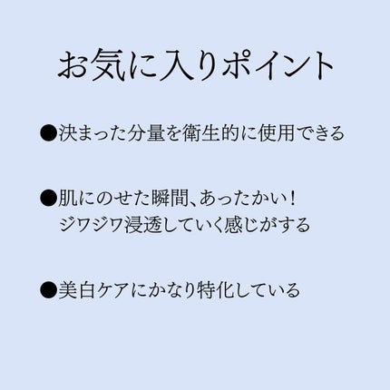 生VC美白美容液/Yunth/美容液を使ったクチコミ(4枚目)