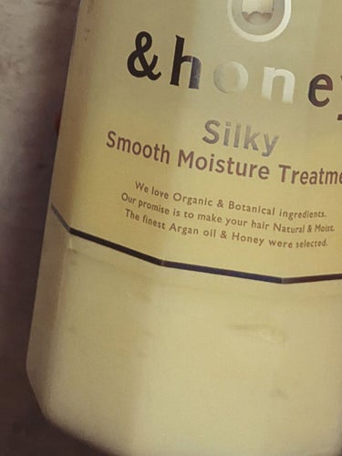 &honey シルキー　スムースモイスチャー　シャンプー　1.0/ヘアトリートメント　2.0のクチコミ「サラサラ髪に！！！

&honeyのSilkyを使ってから、いい匂いだねと言われるようになりま.....」（2枚目）