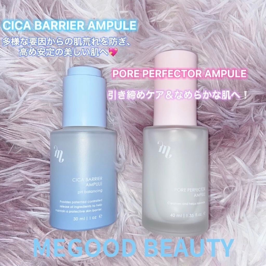 マデカソ CICAクリーム /A’pieu/フェイスクリームを使ったクチコミ(3枚目)