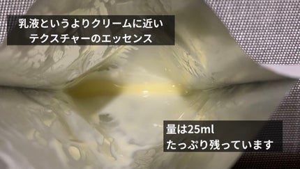 ビタミンCショットマスク/AMPLE:N/シートマスク・パックを使ったクチコミ(4枚目)