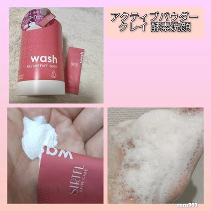 SIRTFL セラミドローション/SIRTFL/化粧水を使ったクチコミ(7枚目)