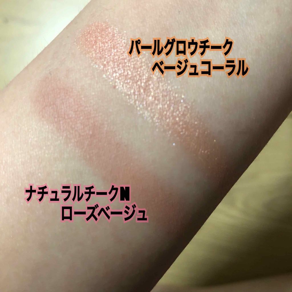 ナチュラル チークN/CEZANNE/パウダーチークを使ったクチコミ（3枚目）