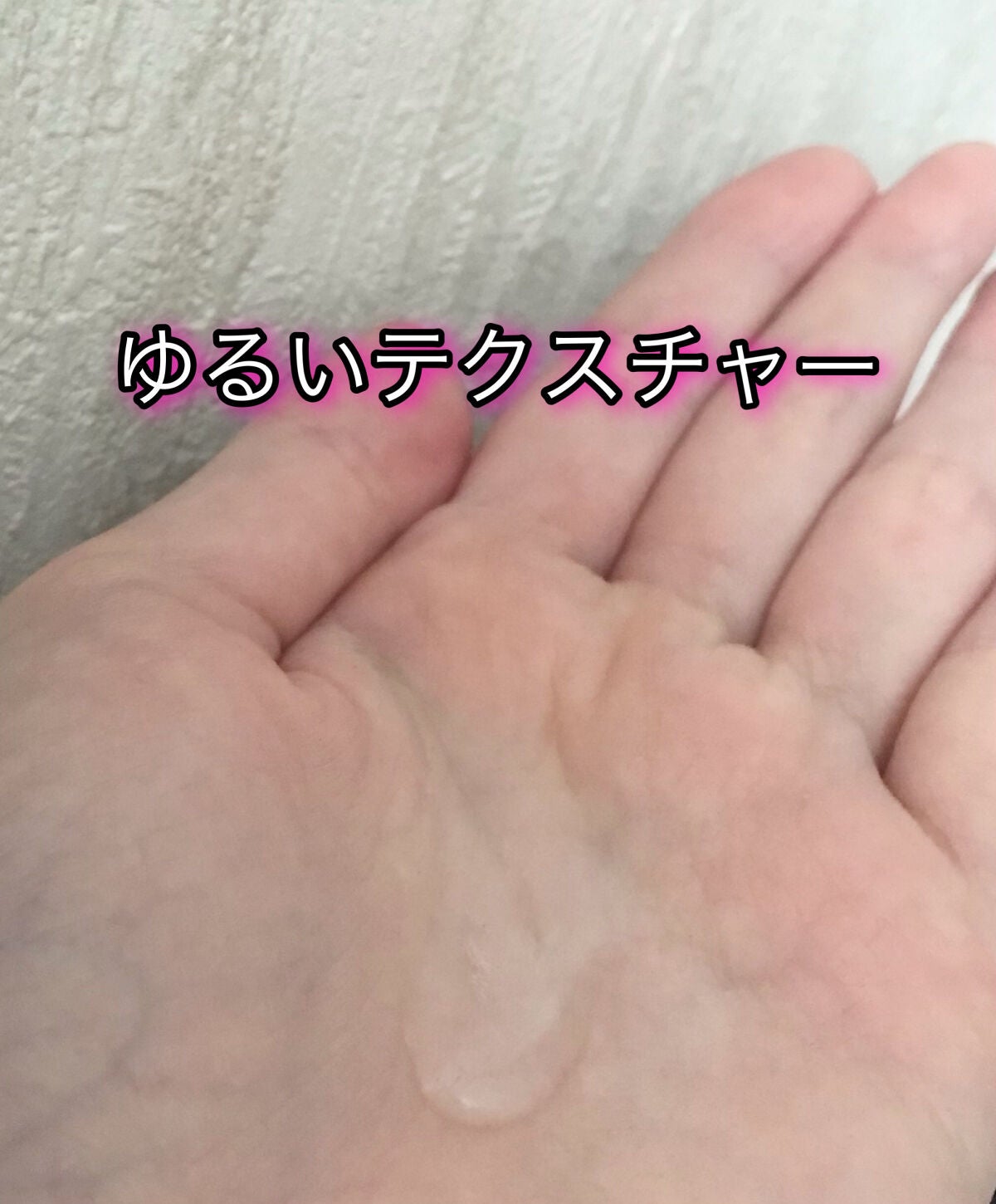 ホットマッサージ ジェルオイル(オリーブ)/CARESSA/ボディオイルを使ったクチコミ(5枚目)