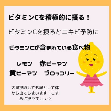 DHC ビタミンCハードカプセル/DHC/美容サプリメントを使ったクチコミ(4枚目)