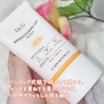 ブライトニングアップサンプラス/Dr.G/日焼け止めクリームを使ったクチコミ(2枚目)