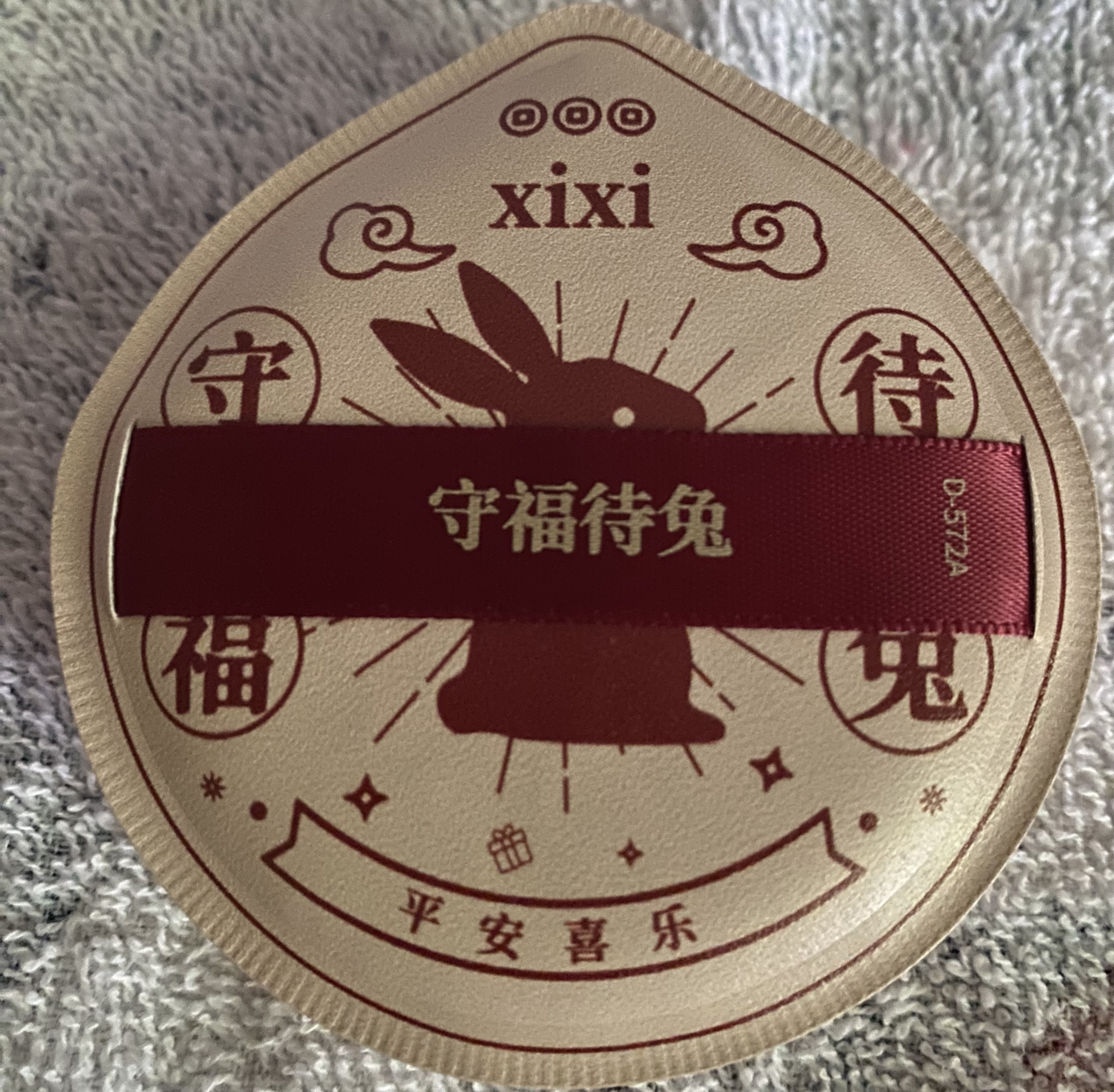 xixi パフセット