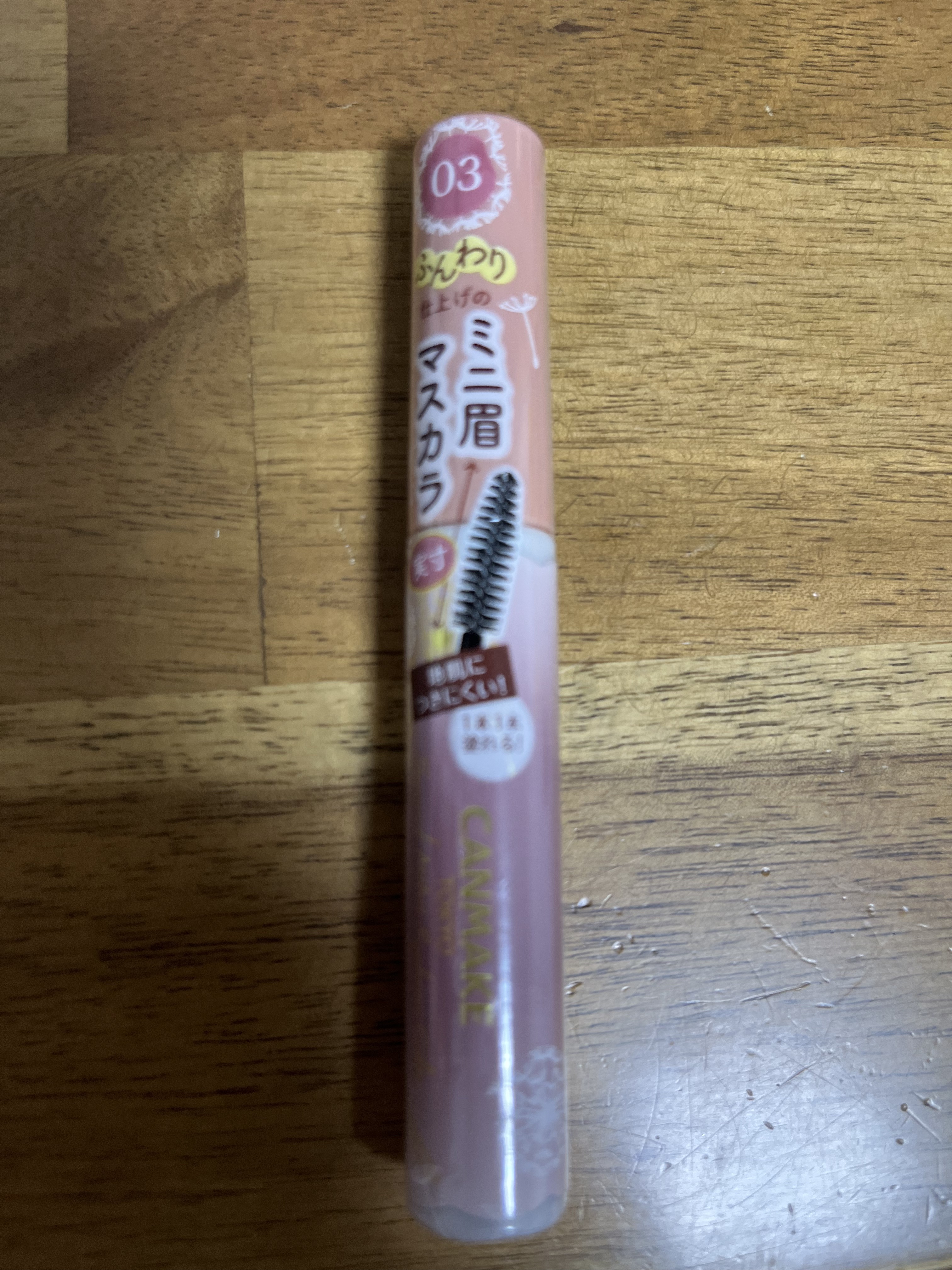 スマートミニアイブロウカラー/キャンメイク/眉マスカラを使ったクチコミ（1枚目）