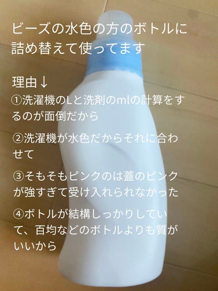 ニュービーズ リュクスクラフト/ニュービーズ/柔軟剤を使ったクチコミ(3枚目)