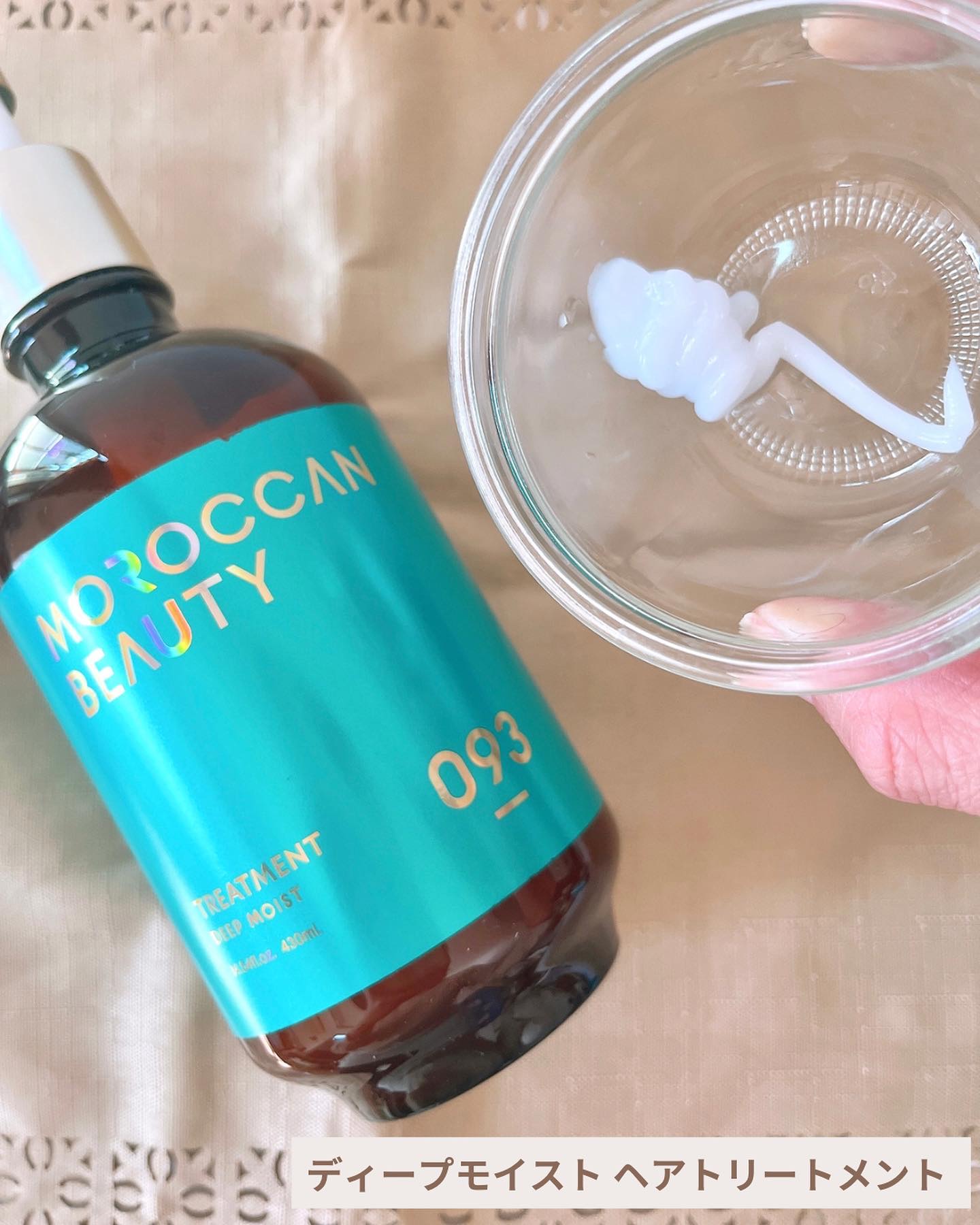 ディープモイスト シャンプー/ ヘアトリートメント/モロッカンビューティ/市販シャンプーを使ったクチコミ（3枚目）