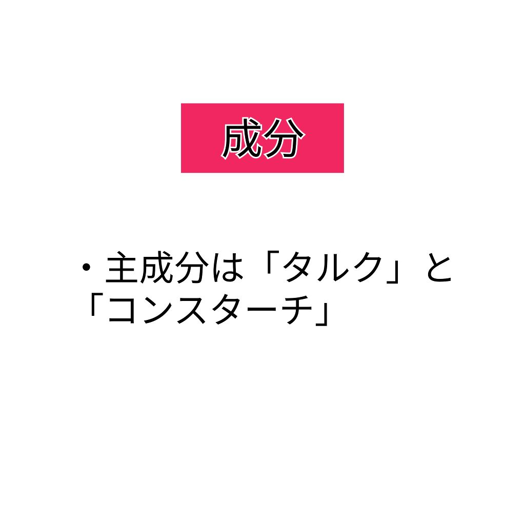 資生堂ベビーパウダー(プレスド)/ベビー/ボディパウダーを使ったクチコミ（3枚目）