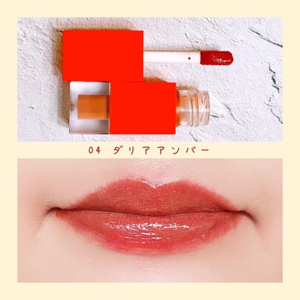 フルーティントブーケ/RICAFROSH/リップティントを使ったクチコミ(7枚目)