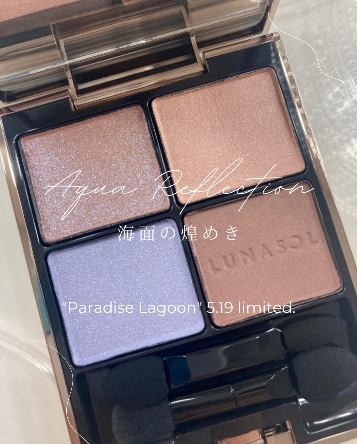 アイカラーレーション/LUNASOL/アイシャドウパレットを使ったクチコミ(1枚目)