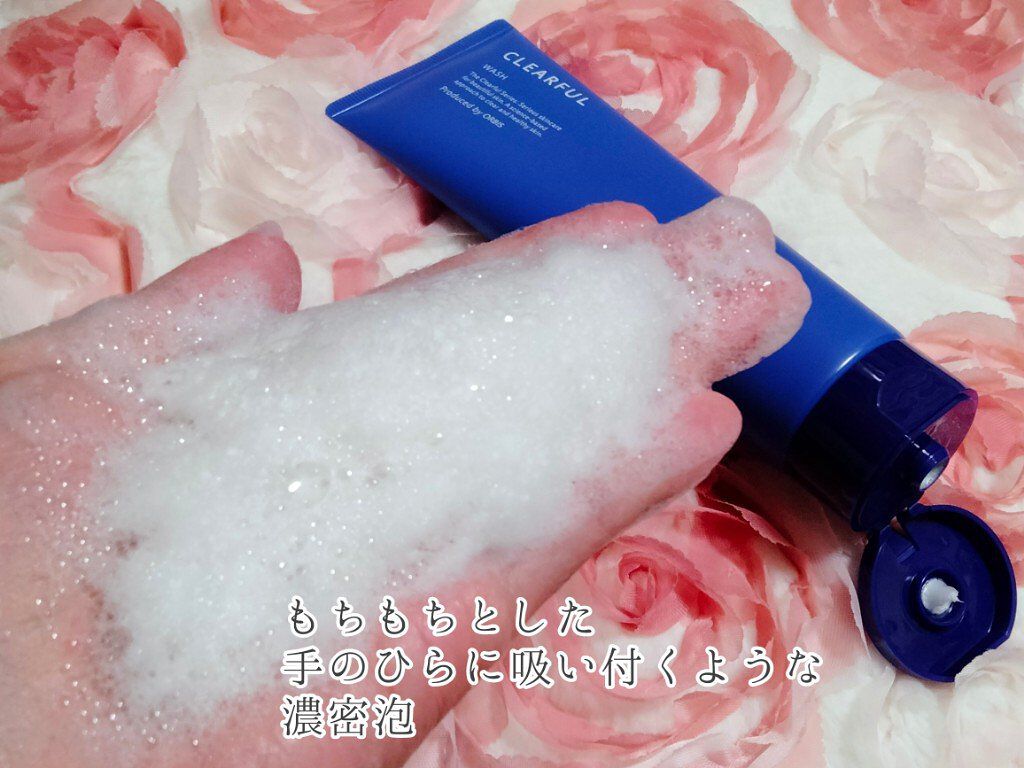 クリアフル モイスチャーM(しっとりタイプ)/オルビス/乳液を使ったクチコミ（3枚目）