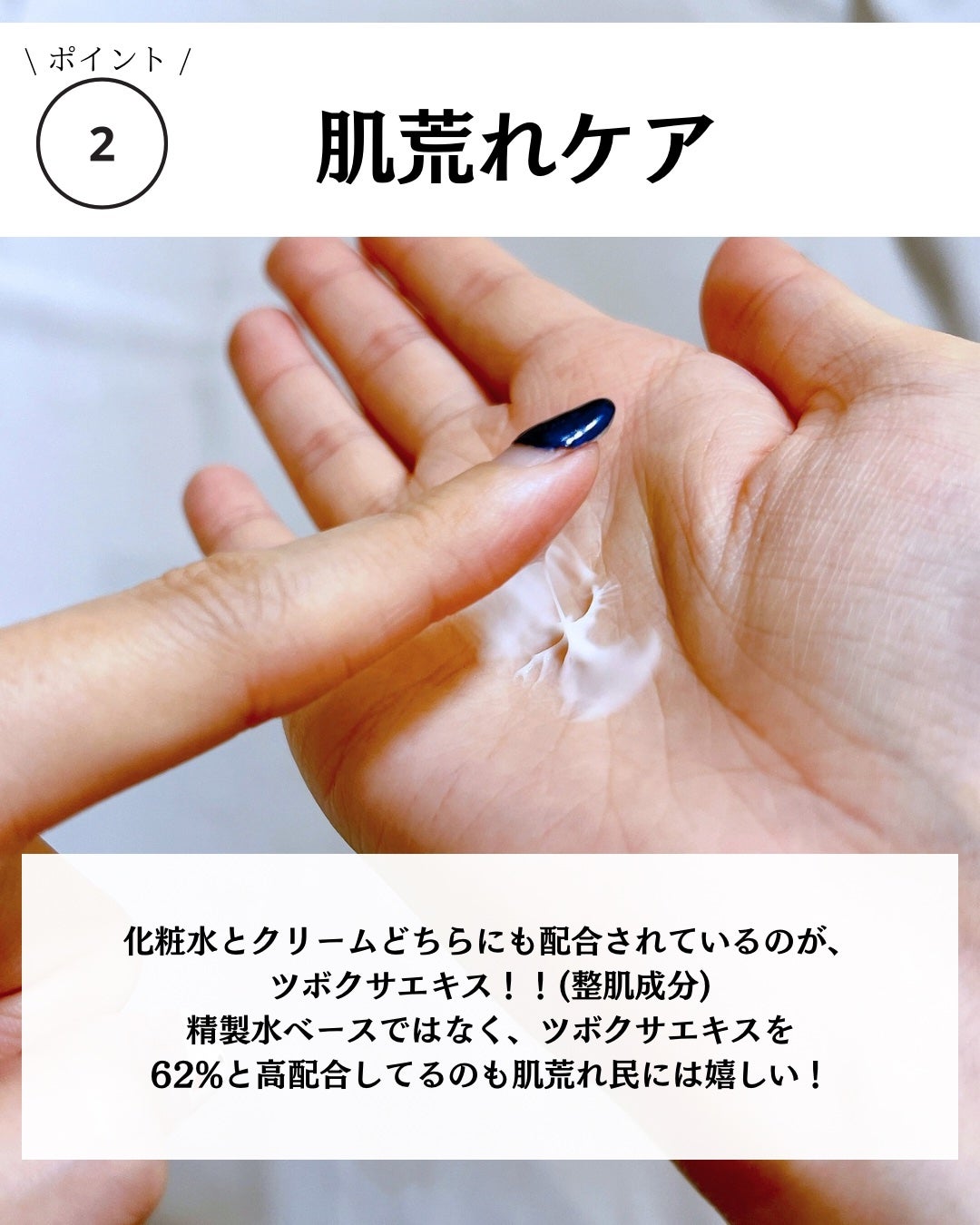 サーモンケアリングセンテラトナー/Heve Blue/化粧水を使ったクチコミ(3枚目)