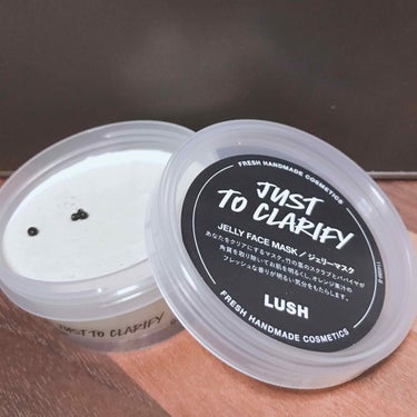 LUSHにて3点購入してきました！
①ジェリーマスク  ジャストトゥクラリファイ

フレッシュマスクを色々使ってましたが、日持ちがしない上に冷蔵保管が面倒で……。
ジェリーマスクは常温で4ヶ月持ちます！