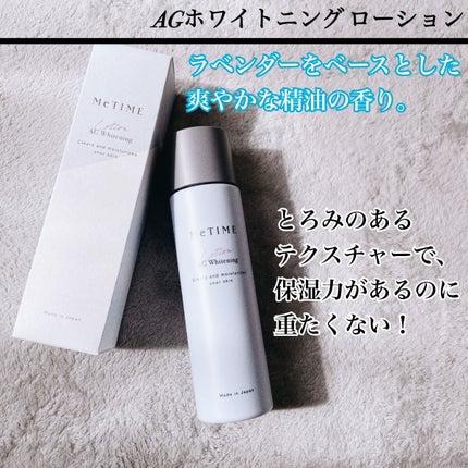 AGモイストリッチ クリーム/ミータイム/フェイスクリームを使ったクチコミ(2枚目)