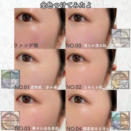 プリズム・リーブル/GIVENCHY/ルースパウダーを使ったクチコミ(7枚目)