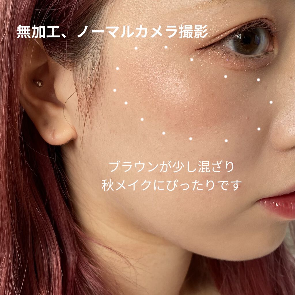 グロウフルールチークス/キャンメイク/パウダーチークを使ったクチコミ（2枚目）