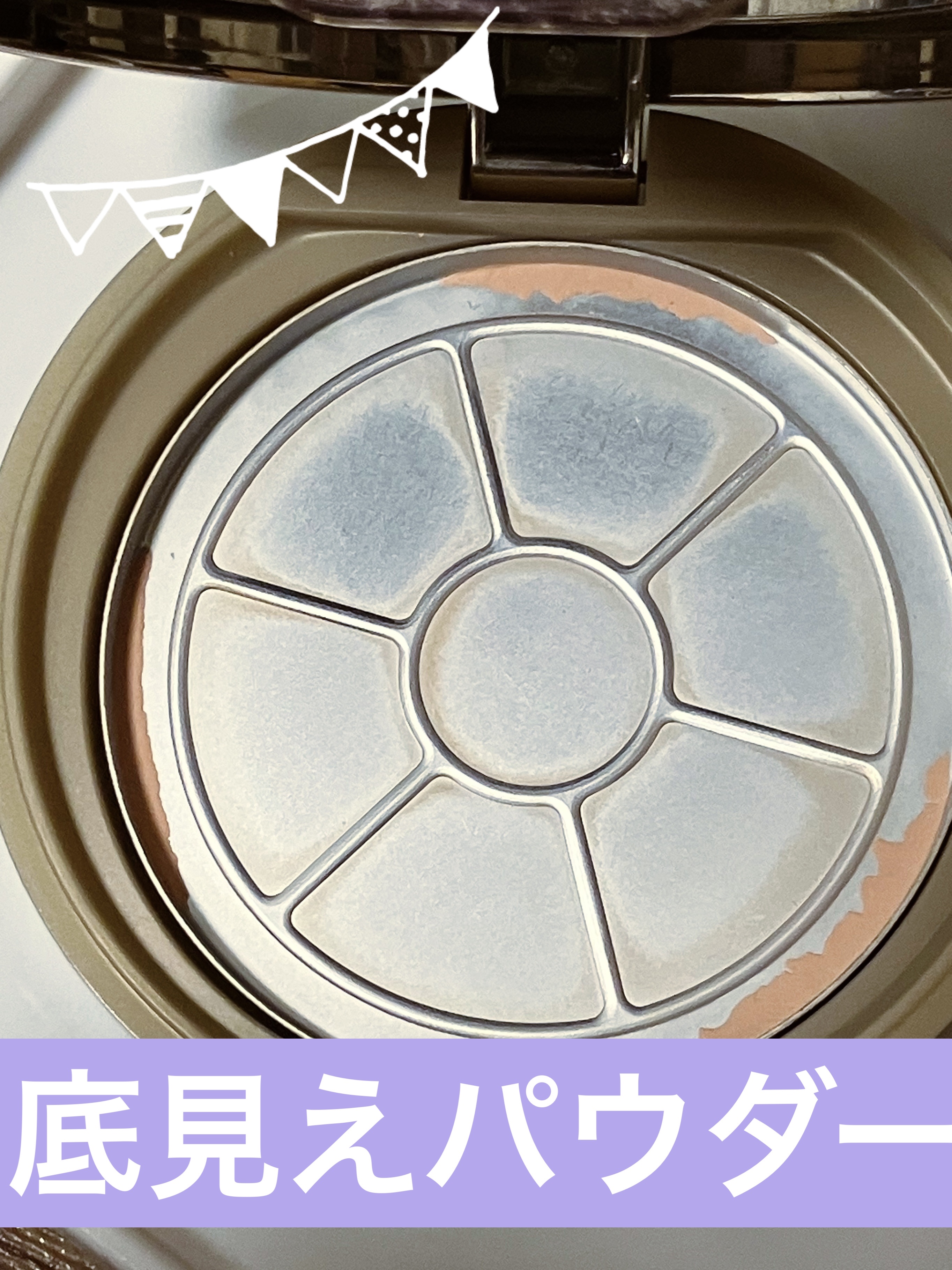 マシュマロフィニッシュパウダー/キャンメイク/プレストパウダーを使ったクチコミ（1枚目）