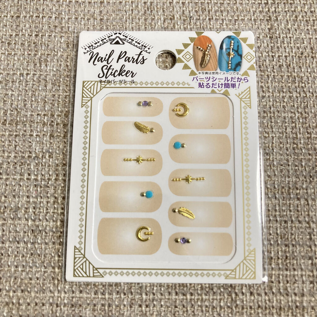 ACネイルエナメル 007G 濃密 緑/セリア/マニキュアを使ったクチコミ（3枚目）