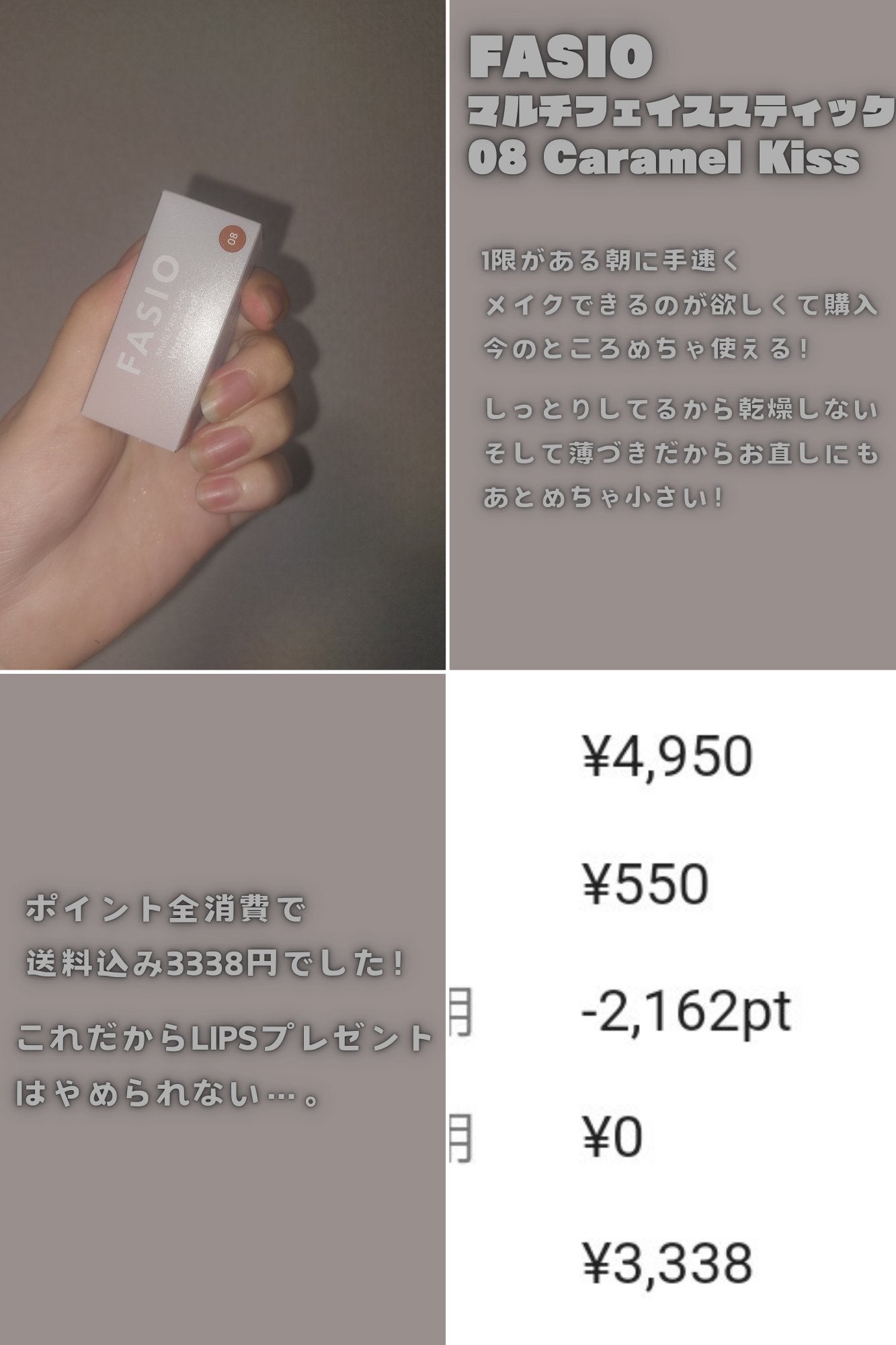 エッセンスインヘアミルク/オルビス/ヘアミルクを使ったクチコミ(4枚目)