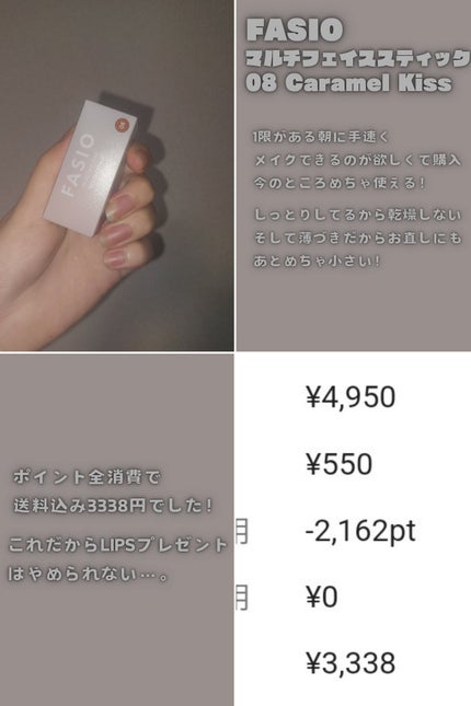 エッセンスインヘアミルク/オルビス/ヘアミルクを使ったクチコミ(4枚目)