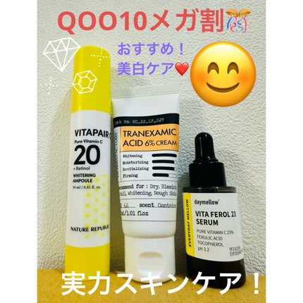 デイメロウ ビタフェロール23 セラム/daymellow’/美容液を使ったクチコミ(1枚目)