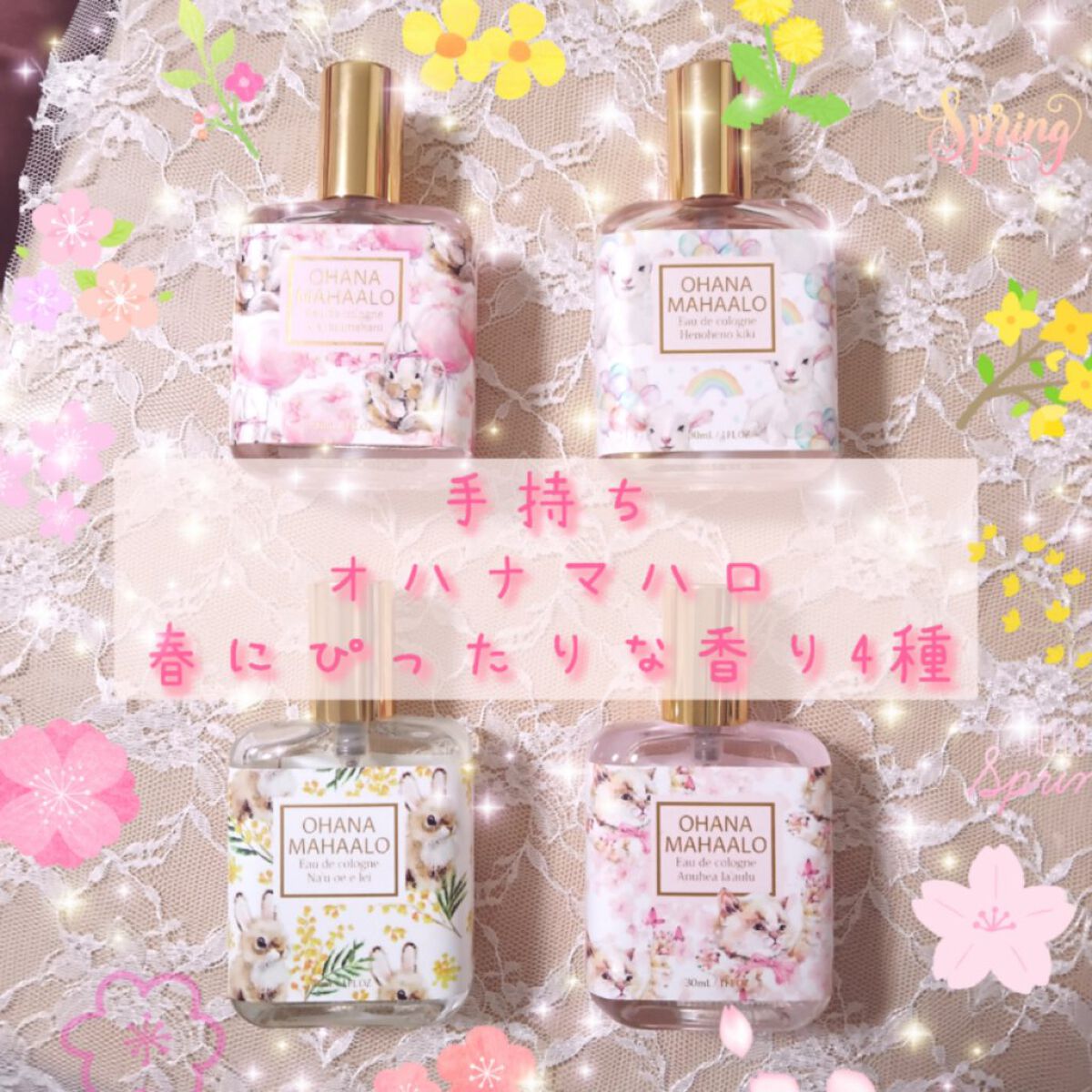 オハナ・マハロ オーデコロン <ヘノヘノ キキ>/OHANA MAHAALO/香水(レディース)を使ったクチコミ（1枚目）