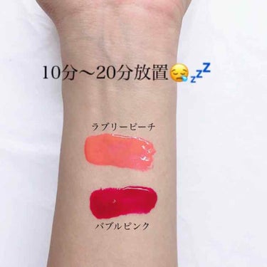  My Lip Tint Pack ラブリーピーチ/ベリサム/リップケア・リップクリームを使ったクチコミ（2枚目）