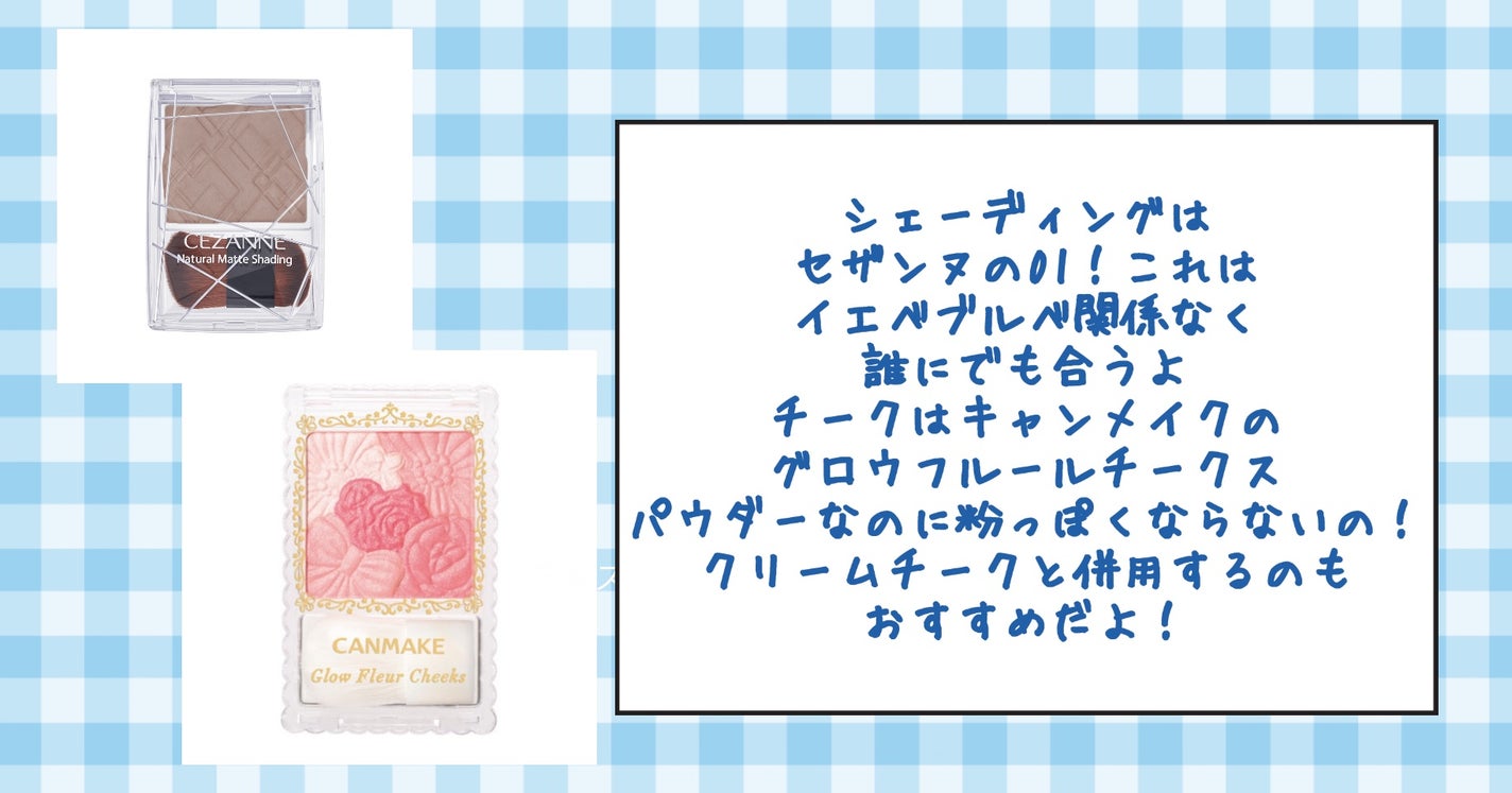 パーフェクトマルチアイズ/キャンメイク/アイシャドウパレットを使ったクチコミ(4枚目)