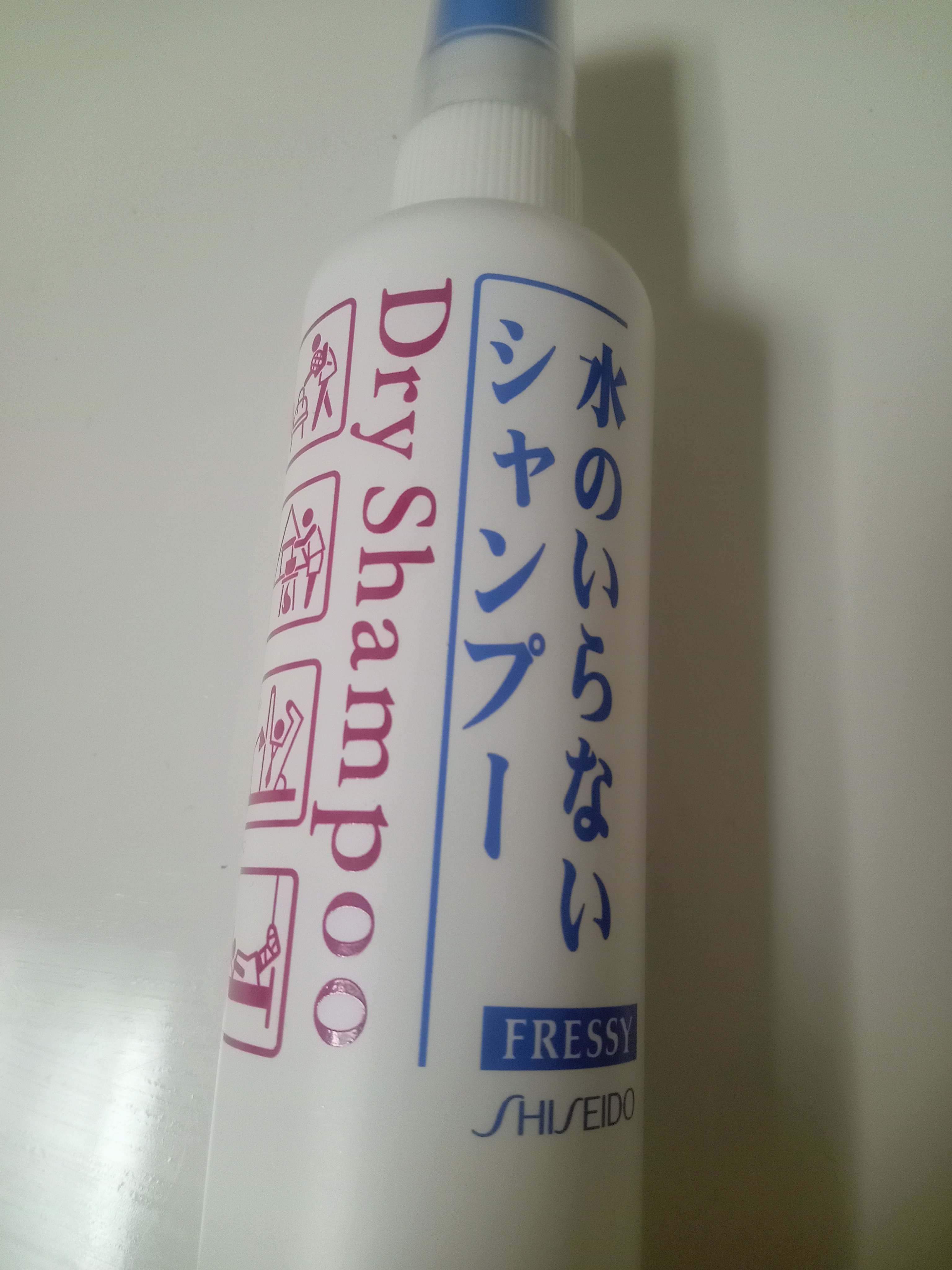 フレッシィ  ドライシャンプー/FRESSY/ドライシャンプーを使ったクチコミ（1枚目）