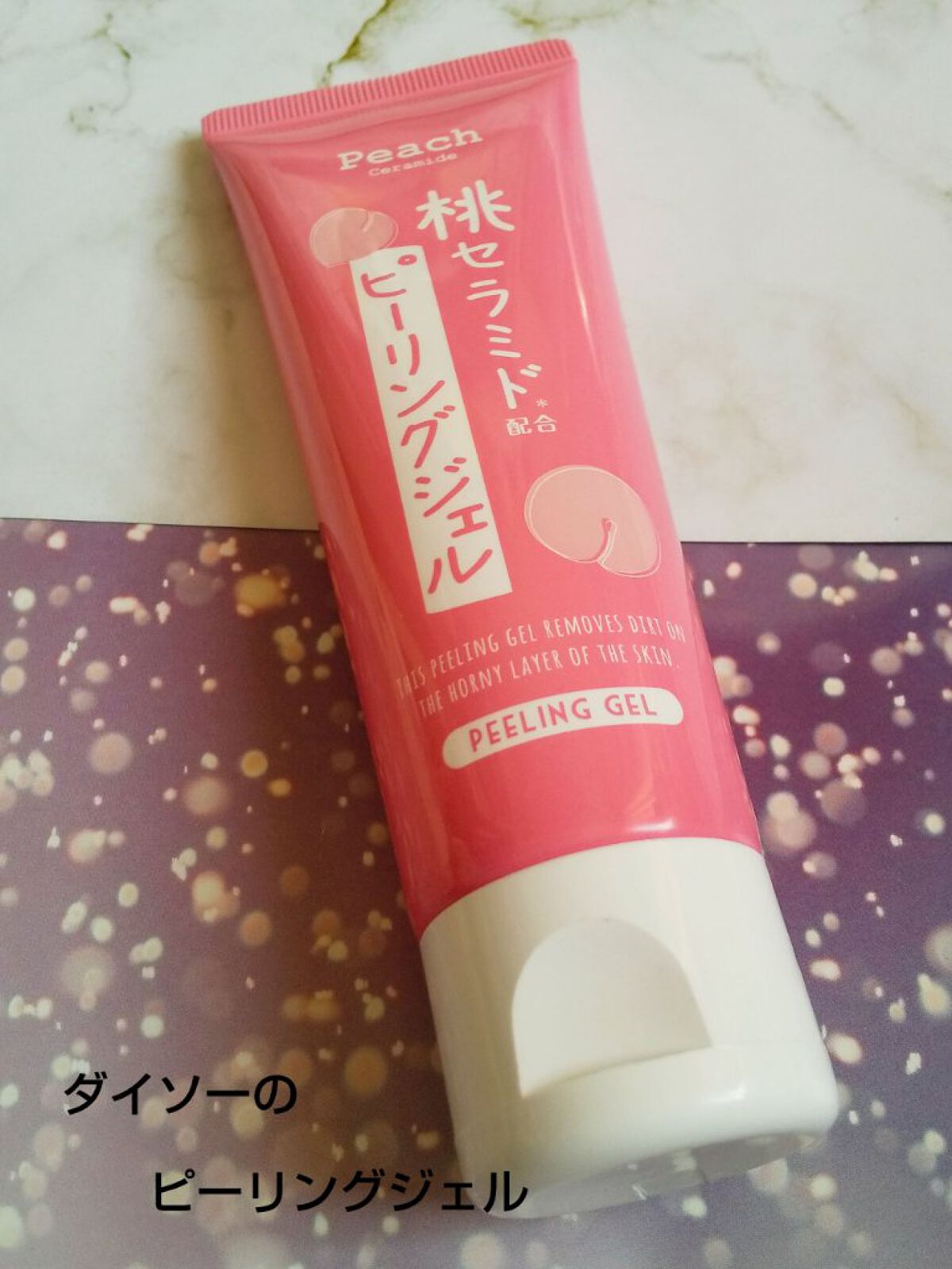 桃セラミド配合ピーリングジェル/DAISO/ピーリングを使ったクチコミ（1枚目）